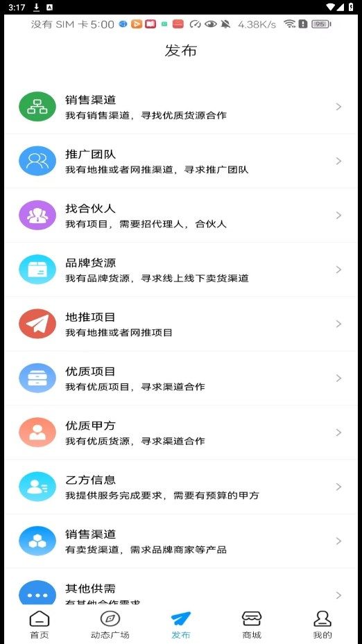 叮咚轻创软件官方版app下载 v1.0.0