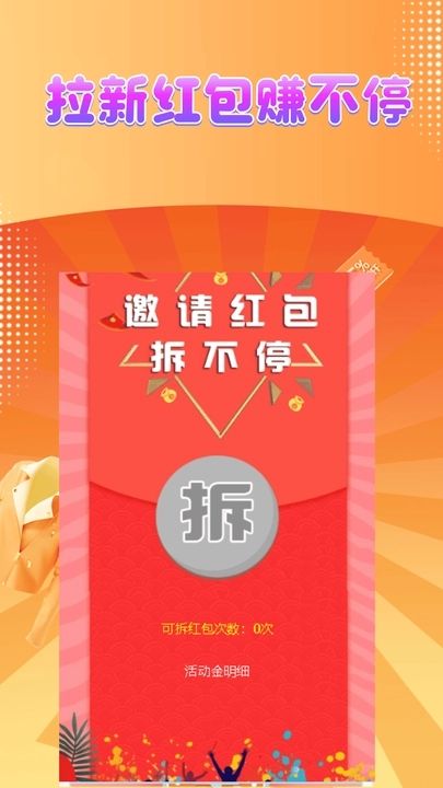 易淘益商最新版app官方下载 v1.1.5