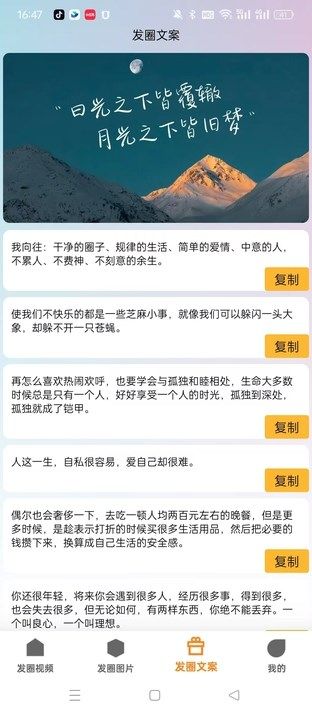 佳之卓app下载安装最新版-佳之卓手机app官方下载 v1.0.0