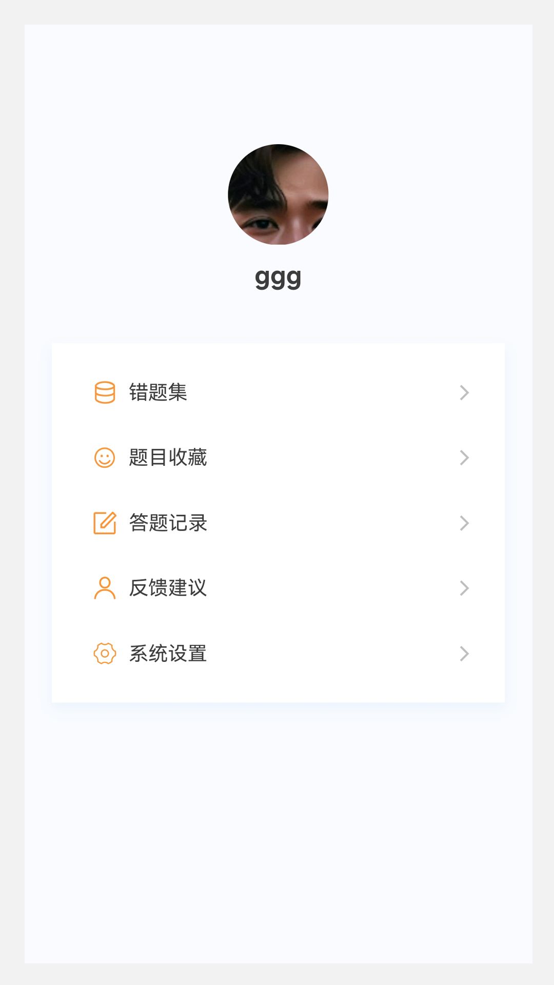 口腔修复学新题库软件app下载 v1.1.1