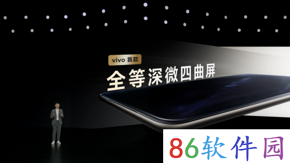 vivo Y300 Pro发布：搭载6500mAh蓝海电池，售价1799元起