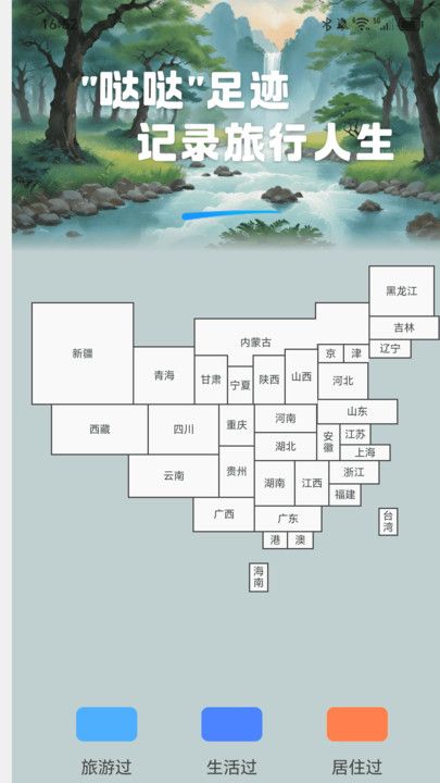 哒哒走路免费版下载-哒哒走路官网app手机版下载 v2.0.1