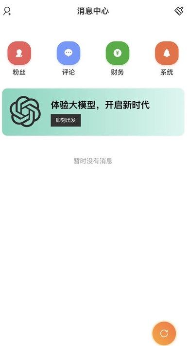 航瑞研究吧app官网下载安装-航瑞研究吧软件手机版下载 v1.2.3