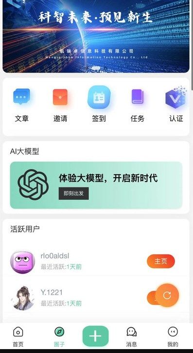 航瑞研究吧