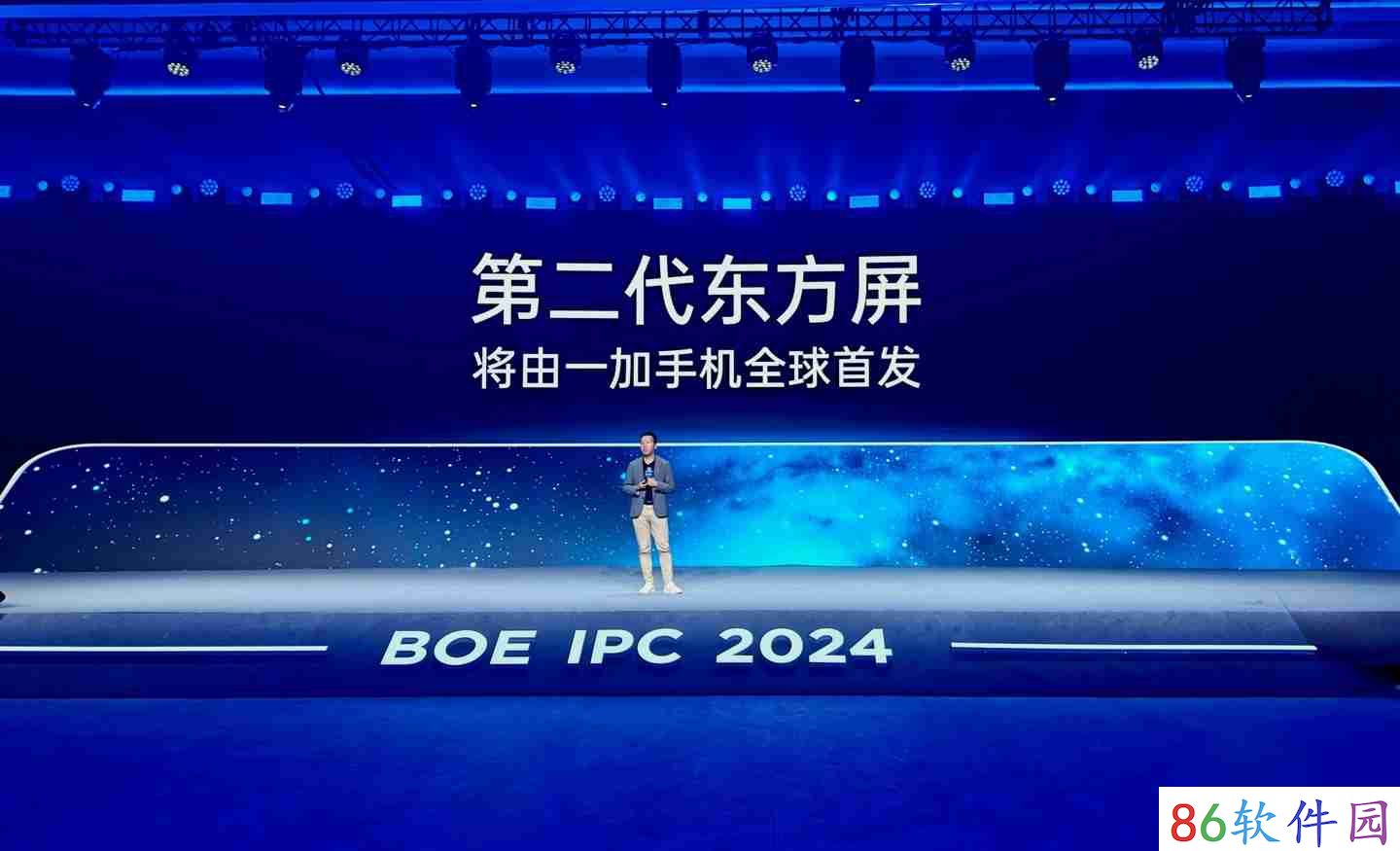 boe 第二代东方屏 10 月正式亮相，一加手机全球首发