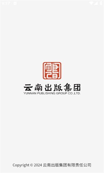 智版云链软件官方版app下载 v1.1.0