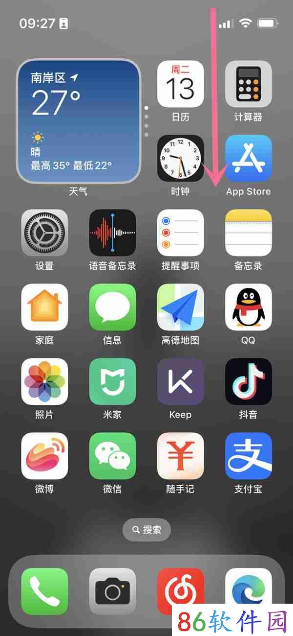 iPhone16怎么取消自动旋转