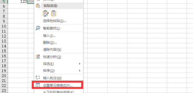 Excel不能对合并单元格做部分修改怎么解决 解决Excel不能对合并单元格做部分更改问题