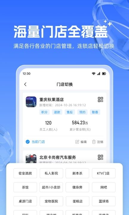 西瓜会员app官方版下载 v1.0.0