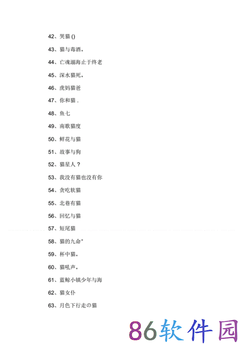 猫咪 MV 最新地域网名怎么改？教你轻松搞定