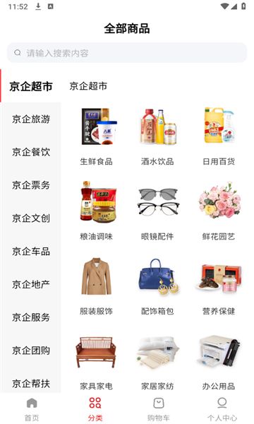 易品媒介app官网下载安装-易品媒介最新版下载 v1.0.0