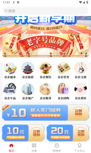 易品媒介首码官方版app下载 v1.0.0