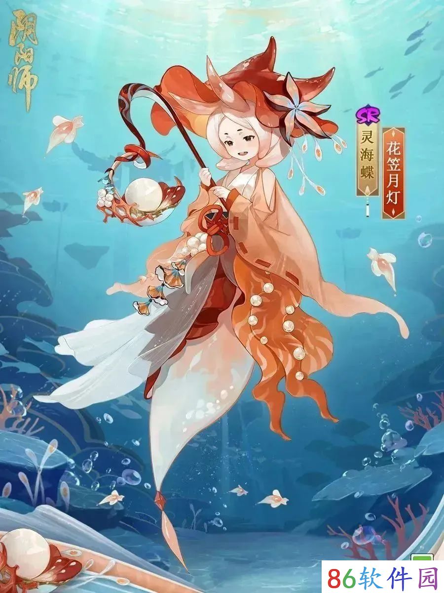 阴阳师5