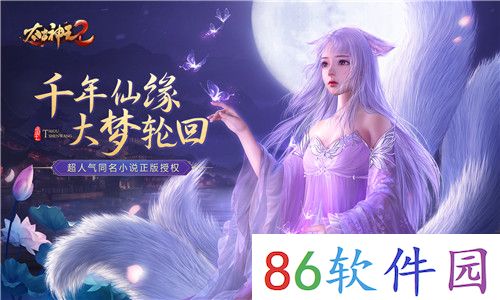 神王钦定天生不凡《太古神王2》职业介绍上篇