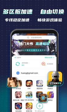 OurPlay最新版下载2024-OurPlay商店下载v7.2.3.5V7.2.3.5