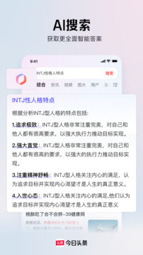 识典古籍app下载官网-识典古籍官方正版下载安装V9.9.4