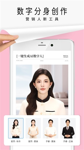 jane简拼app下载-jane简拼最新版下载V4.3.5