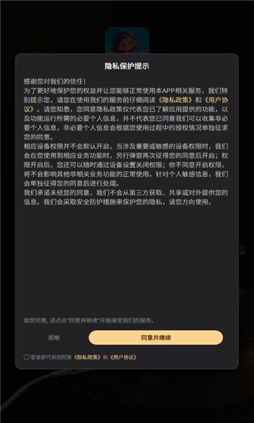 绘思新言2024最新版下载-绘思新言app下载 v1.0.1