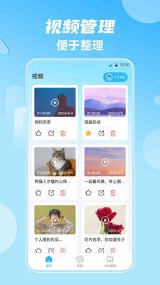 晟米影视大全app下载安装最新版-晟米影视大全手机app官方下载 v5.62.211