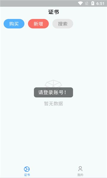 云小朵官网下载安装到手机-云小朵app最新版本免费下载 v1.0.1