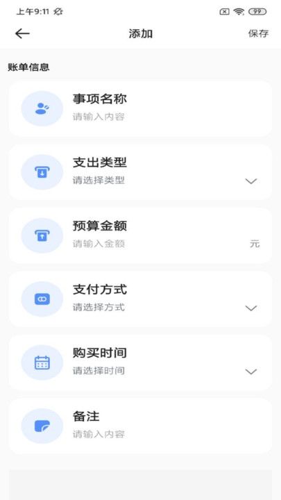 宏达优配手机版下载-宏达优配app下载最新版 v1.1