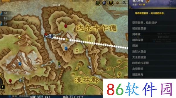 魔兽世界11.0疲惫的水元素任务攻略