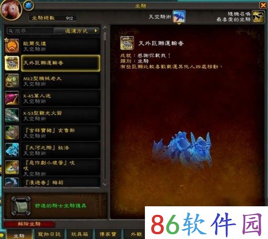 魔兽世界11.0空中杂耍成就达成方法