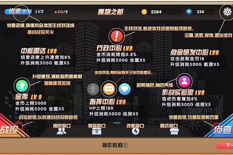 魔物娘强袭手游下载-魔物娘强袭游戏下载 v1.04