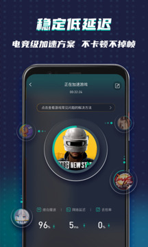 OurPlay谷歌服务框架下载-OurPlay谷歌三件套下载v7.2.3.5V7.2.3.5