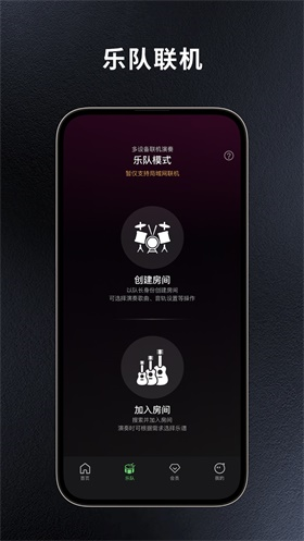 板凳音乐app下载-板凳音乐安卓版下载V8.1.7