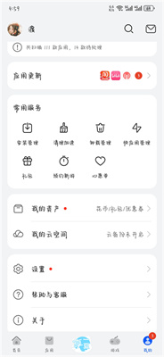 华为应用市场app下载安装-华为应用商店官网手机版下载V14.3.1.300