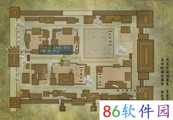 《剑网3手游》沈园地牢进入方法