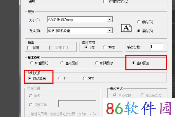 caxa软件如何生成程序