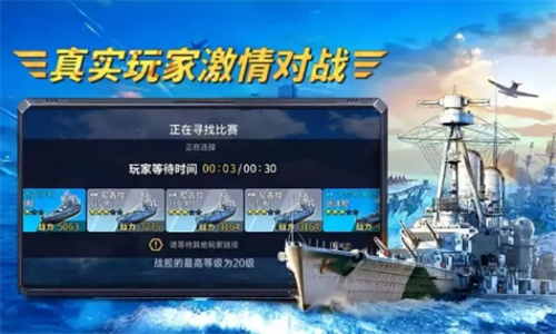 雷霆巡航无限金币钻石版