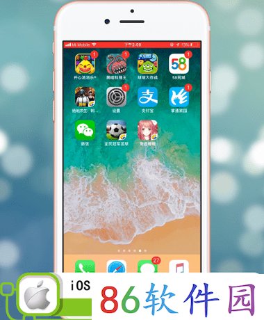 ios12悬浮球在哪