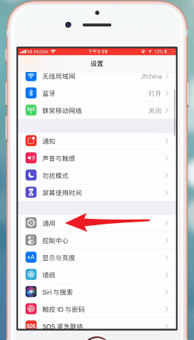 ios12悬浮球在哪