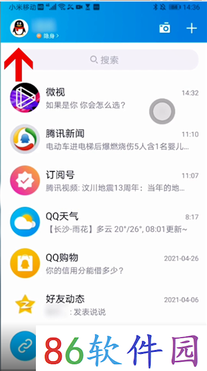 怎么关厘米秀?