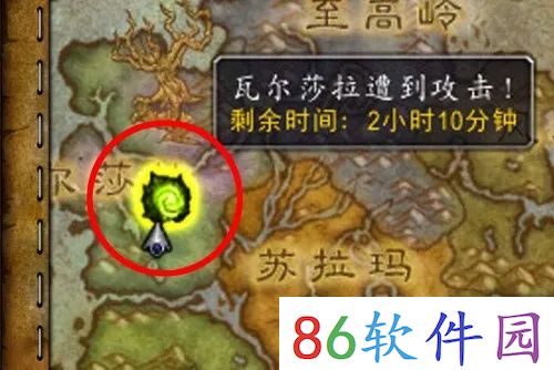 魔兽世界保卫龙眠神殿任务攻略