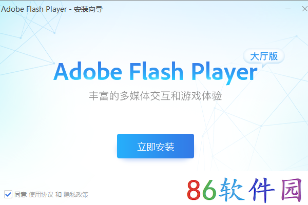 win10玩不了flash游戏解决方法